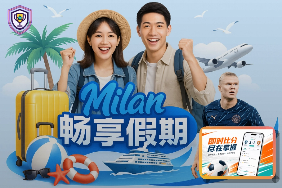 优德体育体育培训与课程